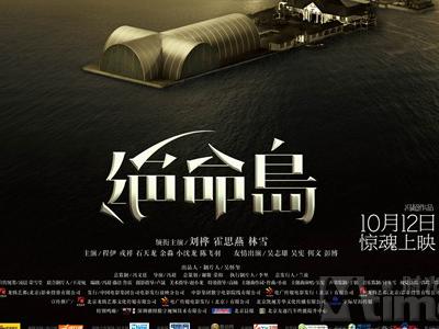 魏恩加腾师范学院 Science and technology diploma